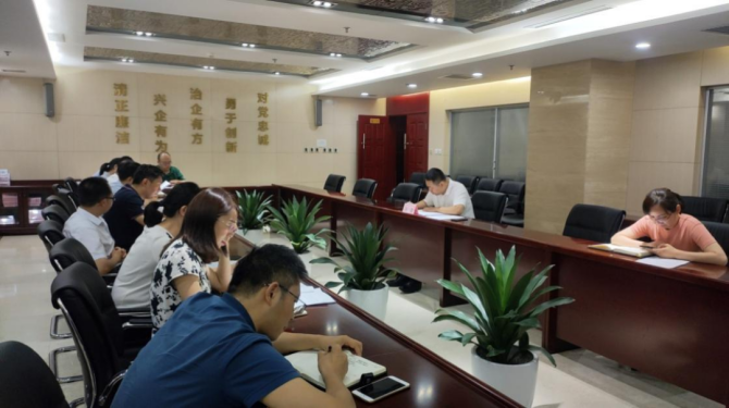 新征程 再出發(fā) || 公司風(fēng)控條線、國(guó)信小貸召開(kāi)2022年上半年經(jīng)營(yíng)分析會(huì)