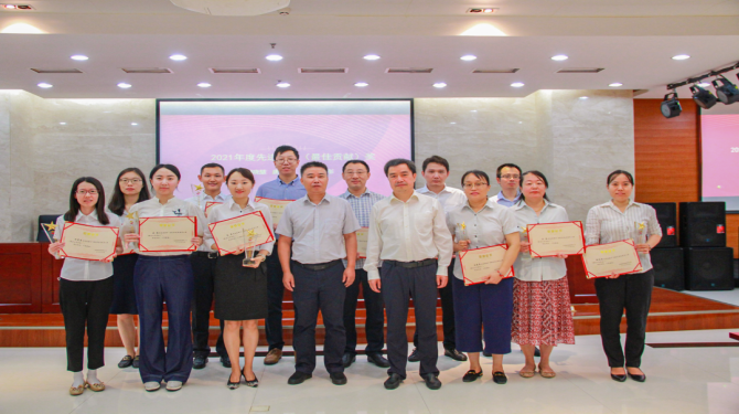 新征程 再出發(fā) || 這些集體及個人受到公司表彰！