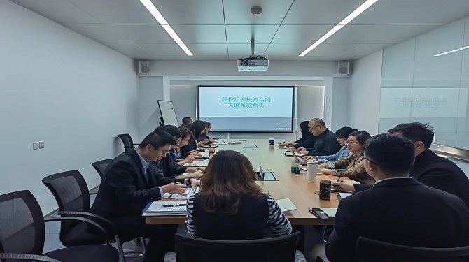 西投睿信聯(lián)合長安財通及投資部組織召開業(yè)務(wù)專題培訓(xùn)學習