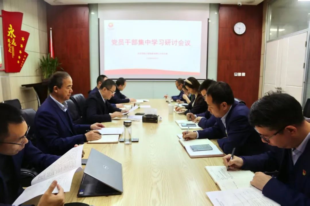 國信小貸公司召開學習研討會議