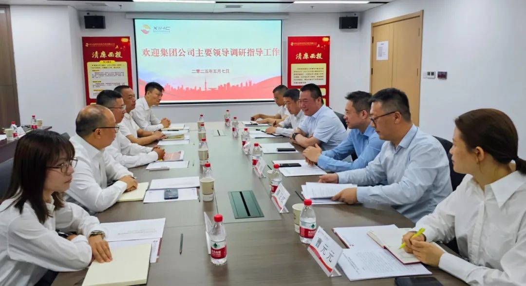 西安投資控股赴數(shù)字產(chǎn)業(yè)創(chuàng)新孵化中心調研