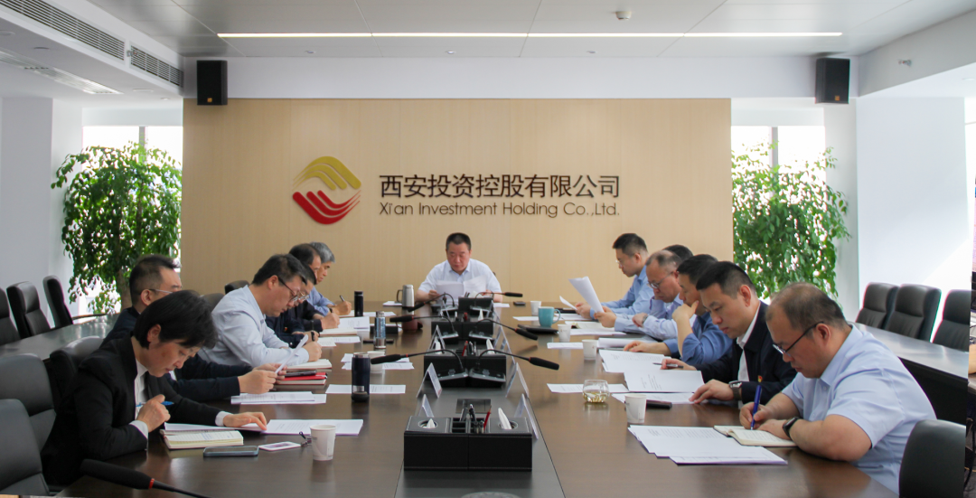 西安投資控股扎實開展節(jié)前安全生產(chǎn)檢查 筑牢安全防線