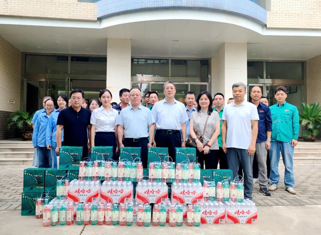 西安投資控股開展夏季安全生產(chǎn)現(xiàn)場督導(dǎo)檢查及一線慰問活動