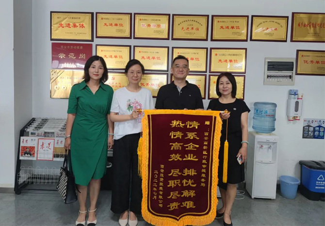 穩(wěn)經(jīng)濟(jì)、優(yōu)環(huán)境 || 高效服務(wù)，“疫”路同行