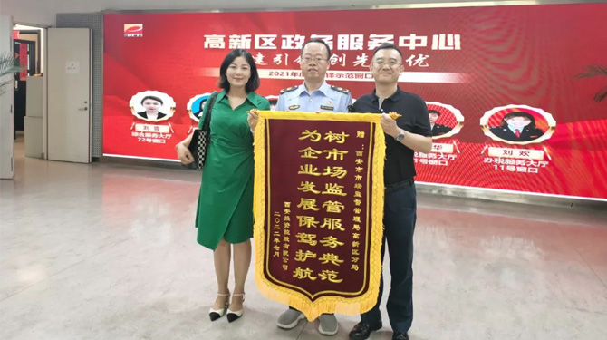 穩(wěn)經(jīng)濟(jì)、優(yōu)環(huán)境 || 高效服務(wù)，“疫”路同行