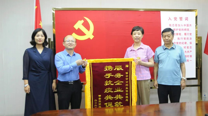 穩(wěn)經(jīng)濟(jì)、優(yōu)環(huán)境 || 高效服務(wù)，“疫”路同行