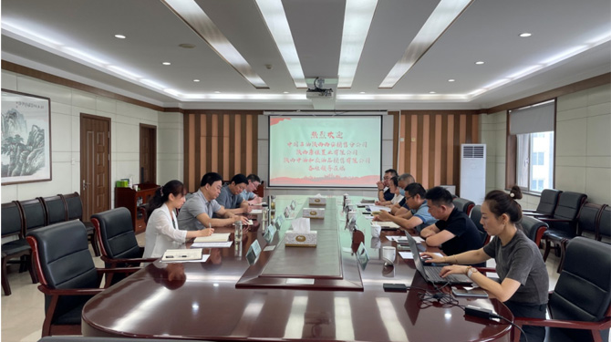 西安市西投投資（發(fā)展）有限公司與中石油陜西西安銷售分公司、唐佳置業(yè)進行商務(wù)洽談