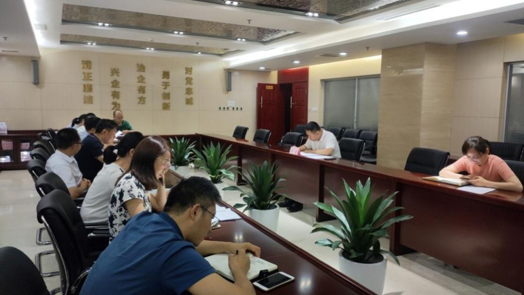 新征程 再出發(fā) || 公司風(fēng)控條線、國(guó)信小貸召開2022年上半年經(jīng)營(yíng)分析會(huì)