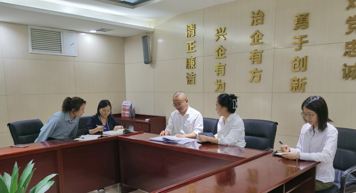 審計(jì)部學(xué)習(xí)經(jīng)濟(jì)責(zé)任審計(jì)新規(guī)，修訂公司相關(guān)制度