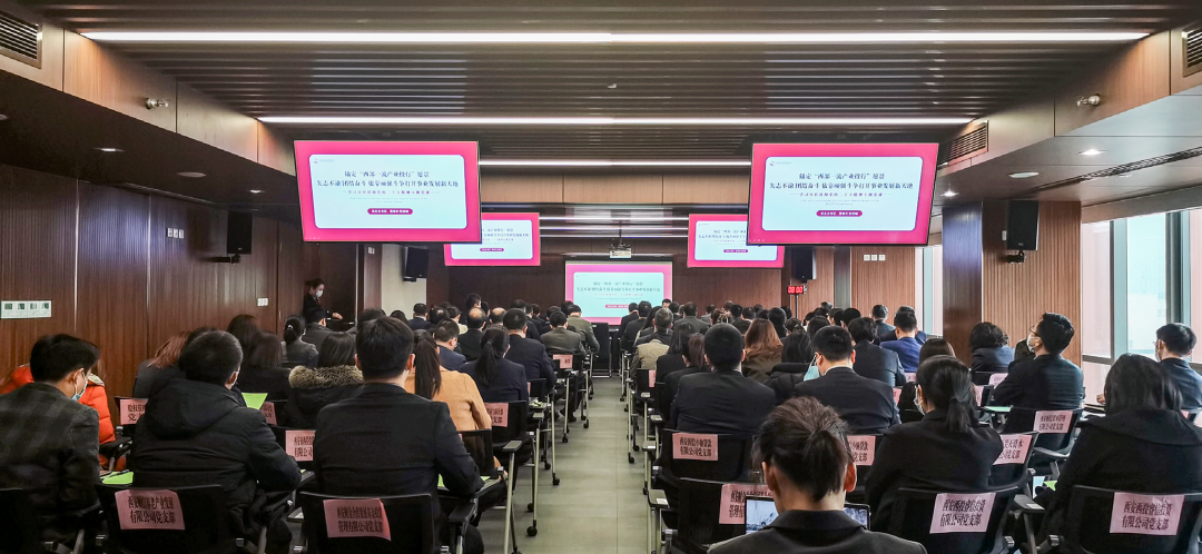 開年第一講！公司黨總支書記為黨員干部講黨課