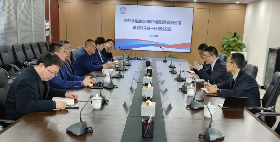 學(xué)習(xí)先進(jìn)促提升、擴(kuò)寬思維求突破—— 國(guó)信小貸赴安徽省調(diào)研交流學(xué)習(xí)