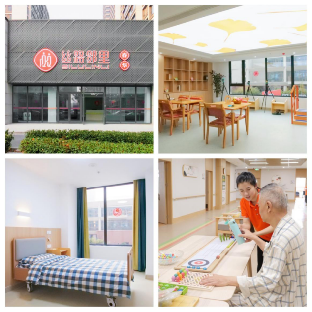 西安浐灞國際港2024年養(yǎng)老護(hù)理職業(yè)技能競賽圓滿落幕！